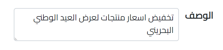 طلب تعديل الاسعار في نظام اكس سين 2