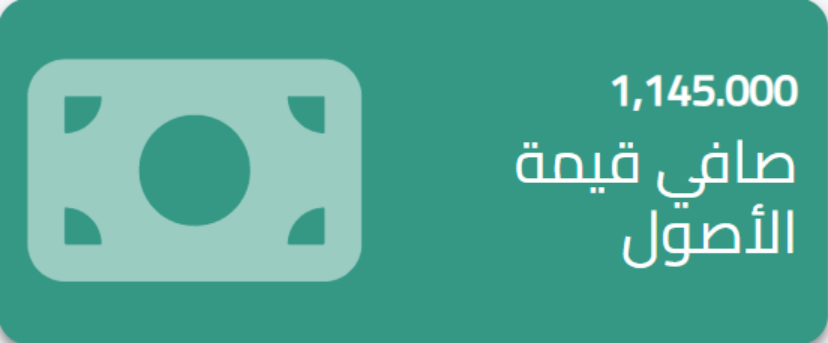 نظام الاصول الثابتة في نظام اكس سين