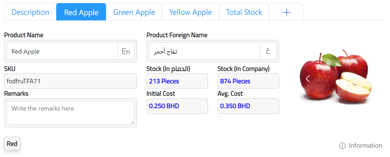 Product Variables in XSEEN ERP System